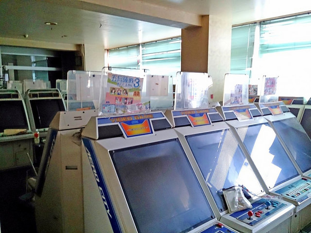 Sega Aero City Arcade Cabinets