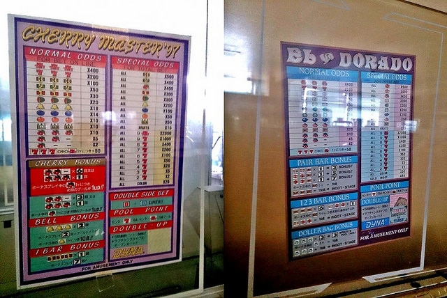 Japanese Arcade Gambling Flyers