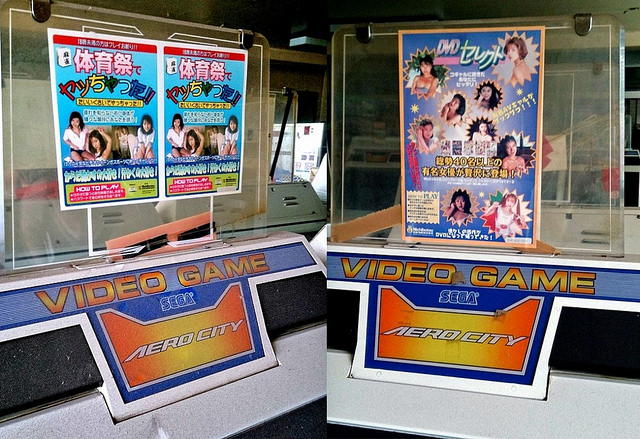 Sega Aero City Marquees
