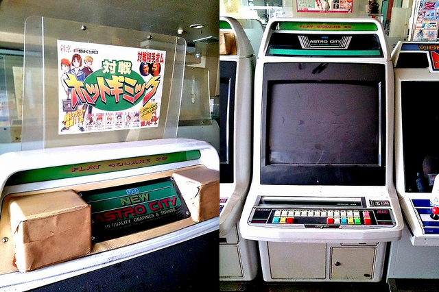 Sega Astro City Candy Cabinet