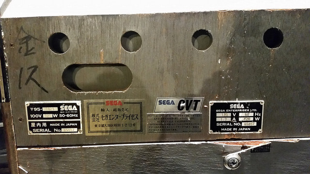 sega-sundance-idents