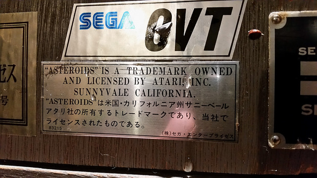 sega-sundance-license